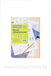  Бумага копировальная синяя